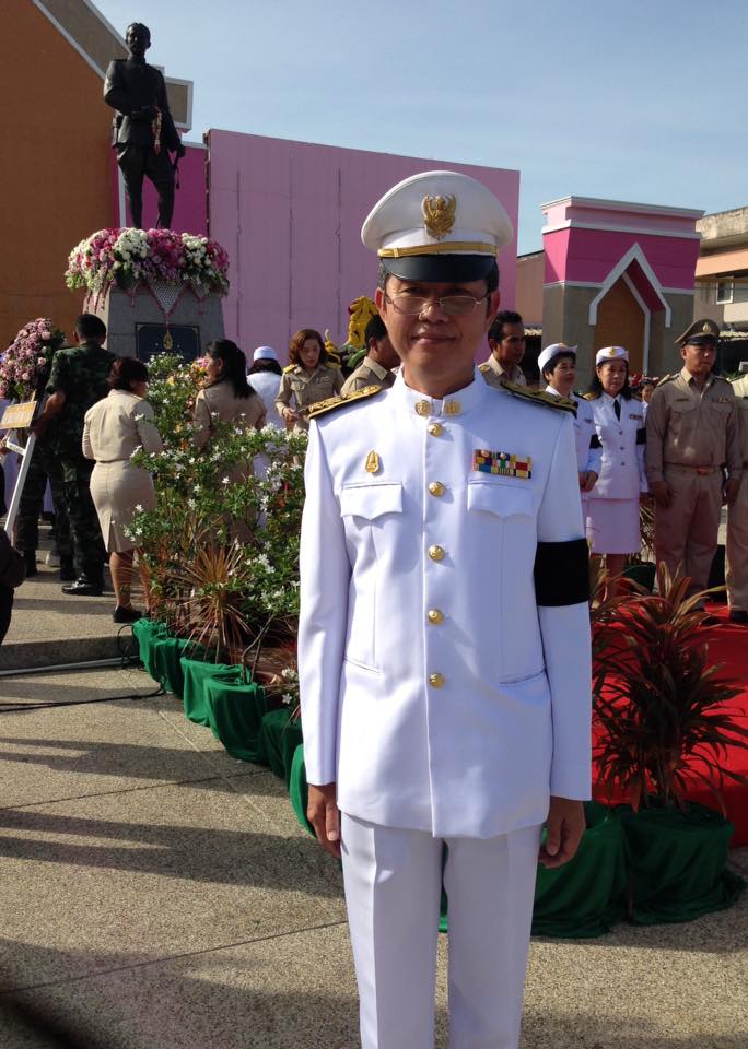 ประมงจังหวัดปัตตานี
