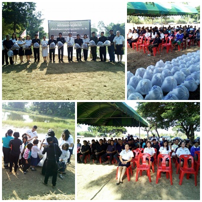 วันที่ 2 ธันวาคม 2559..คลิก