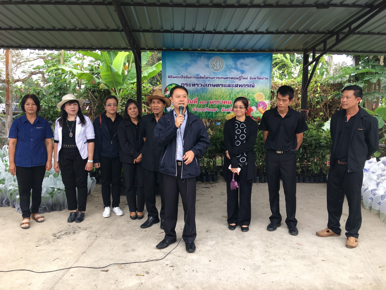 จังหวัดน่านมอบปัจจัยการผลิตโครงการเกษตรทฤษฎีใหม่..คลิก