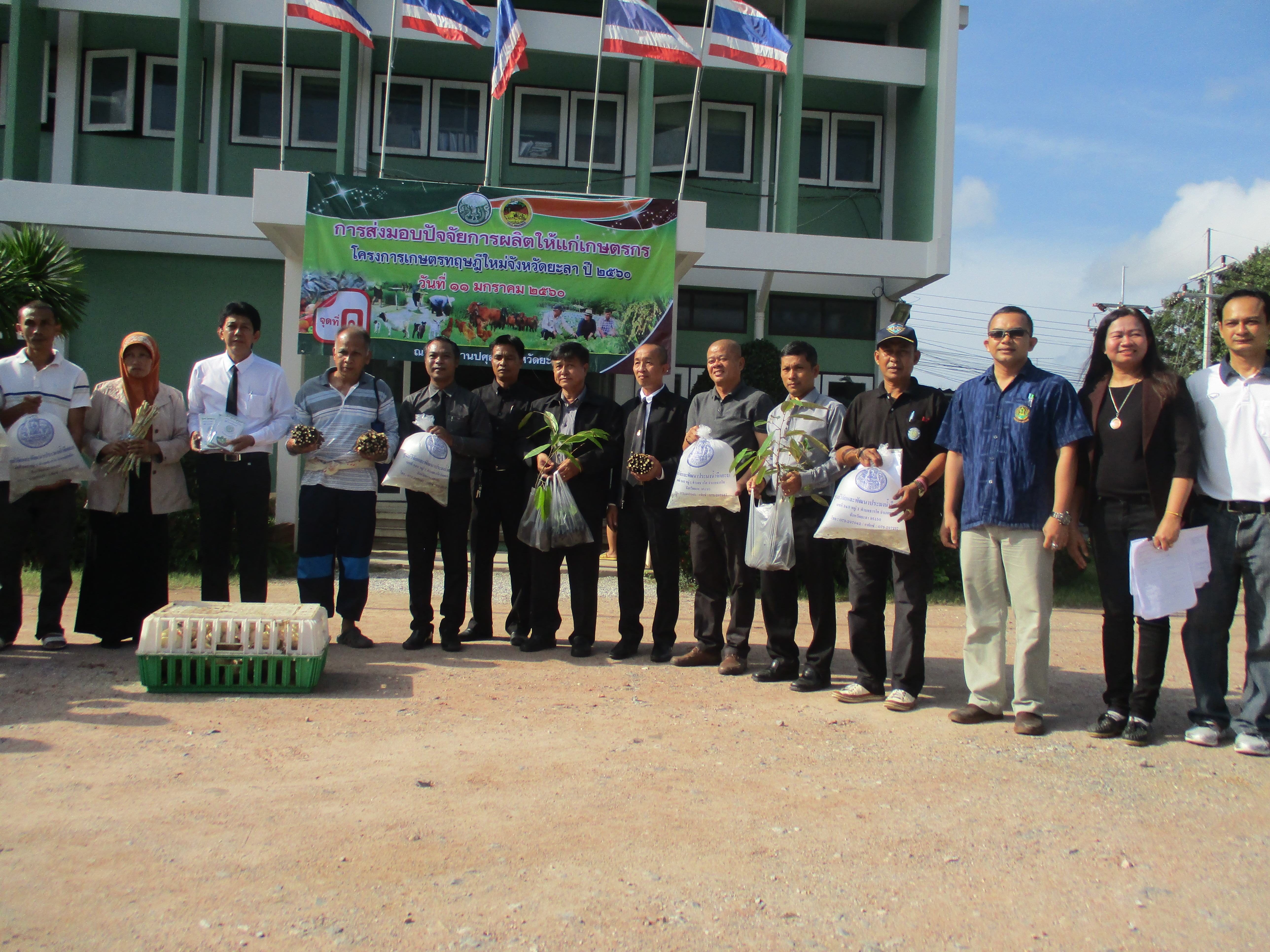 ร่วมมอบปัจจัยการผลิตโครงการเกษตรทฤษฎีใหม่ ประจำปี 2560..คลิก