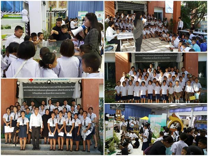 จัดนิทรรศการโครงการอันเนื่องมาจากพระราชดำริ..คลิก