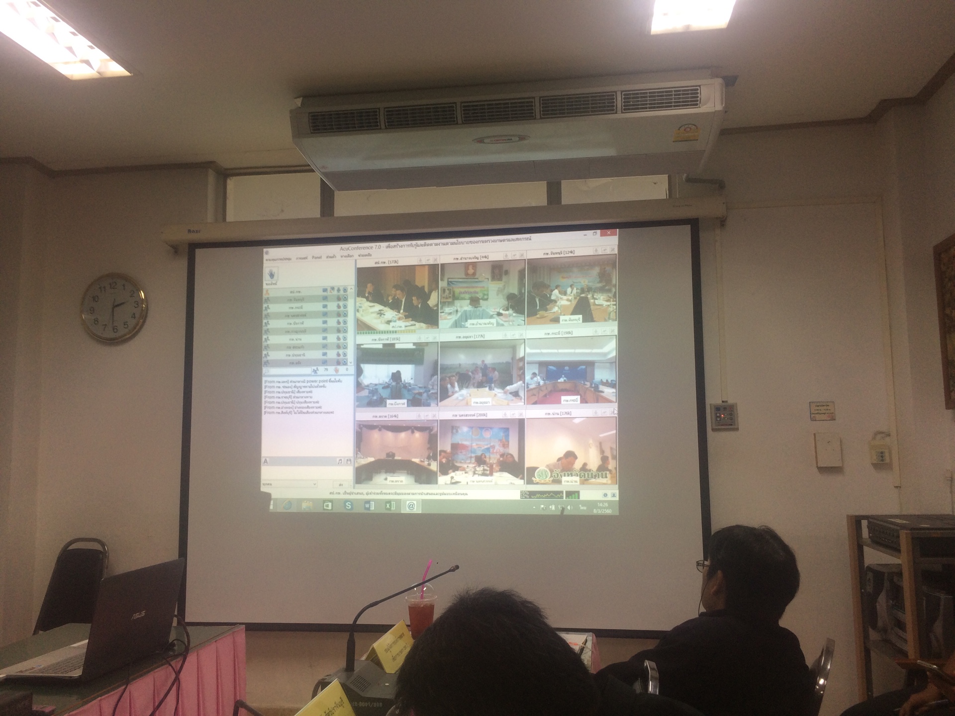 ประชุมคณะกรรม single command จังหวัดปราจีนบุรี..คลิก