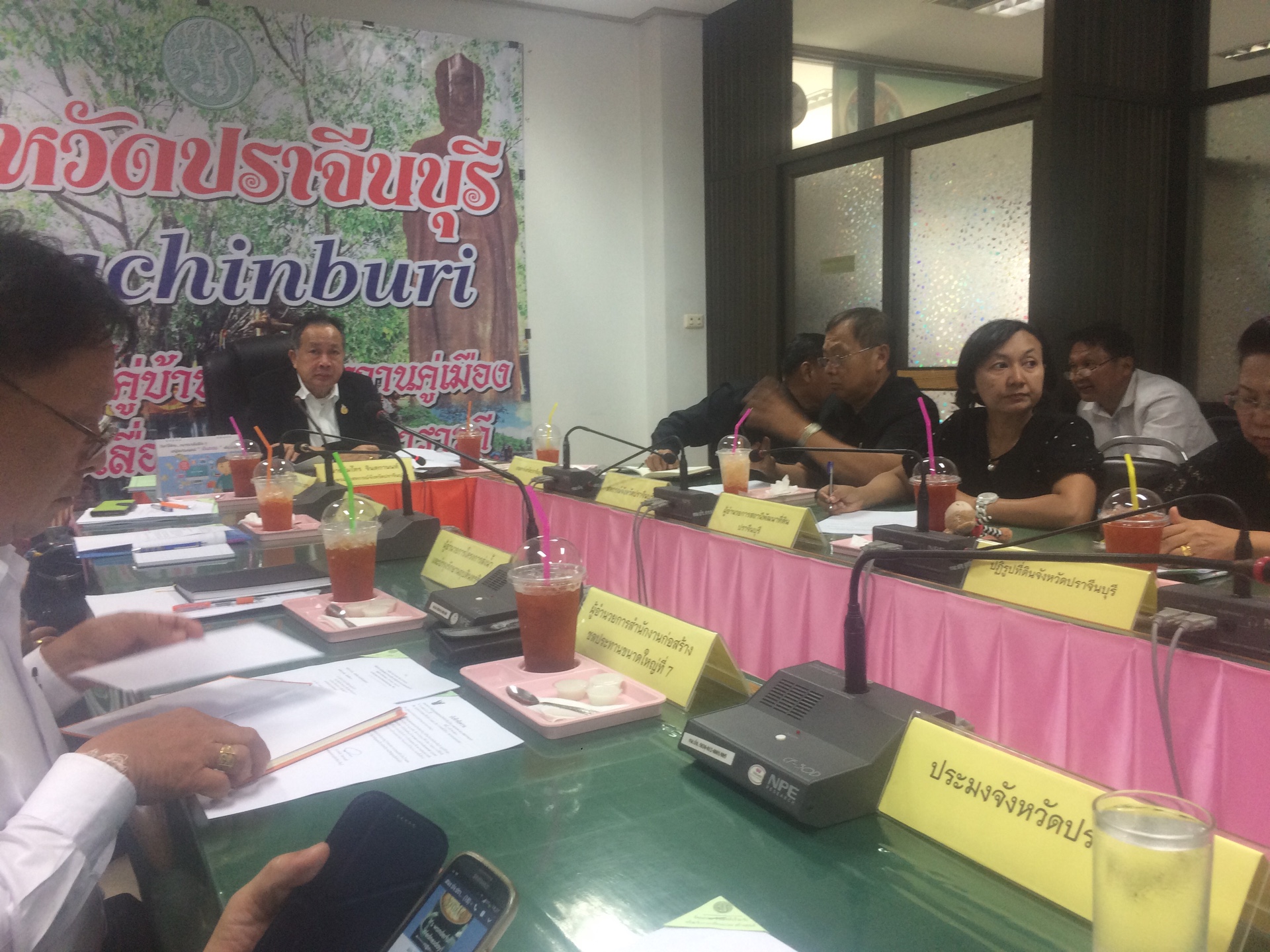 ประชุมคณะกรรม single command จังหวัดปราจีนบุรี