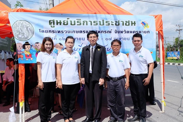 ศูนย์บริการประชาชน ช่วงวันหยุดเทศกาลสงกรานต์ 2560..คลิก