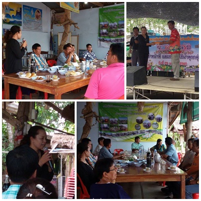 วันที่ 29 เมษายน 2560..คลิก