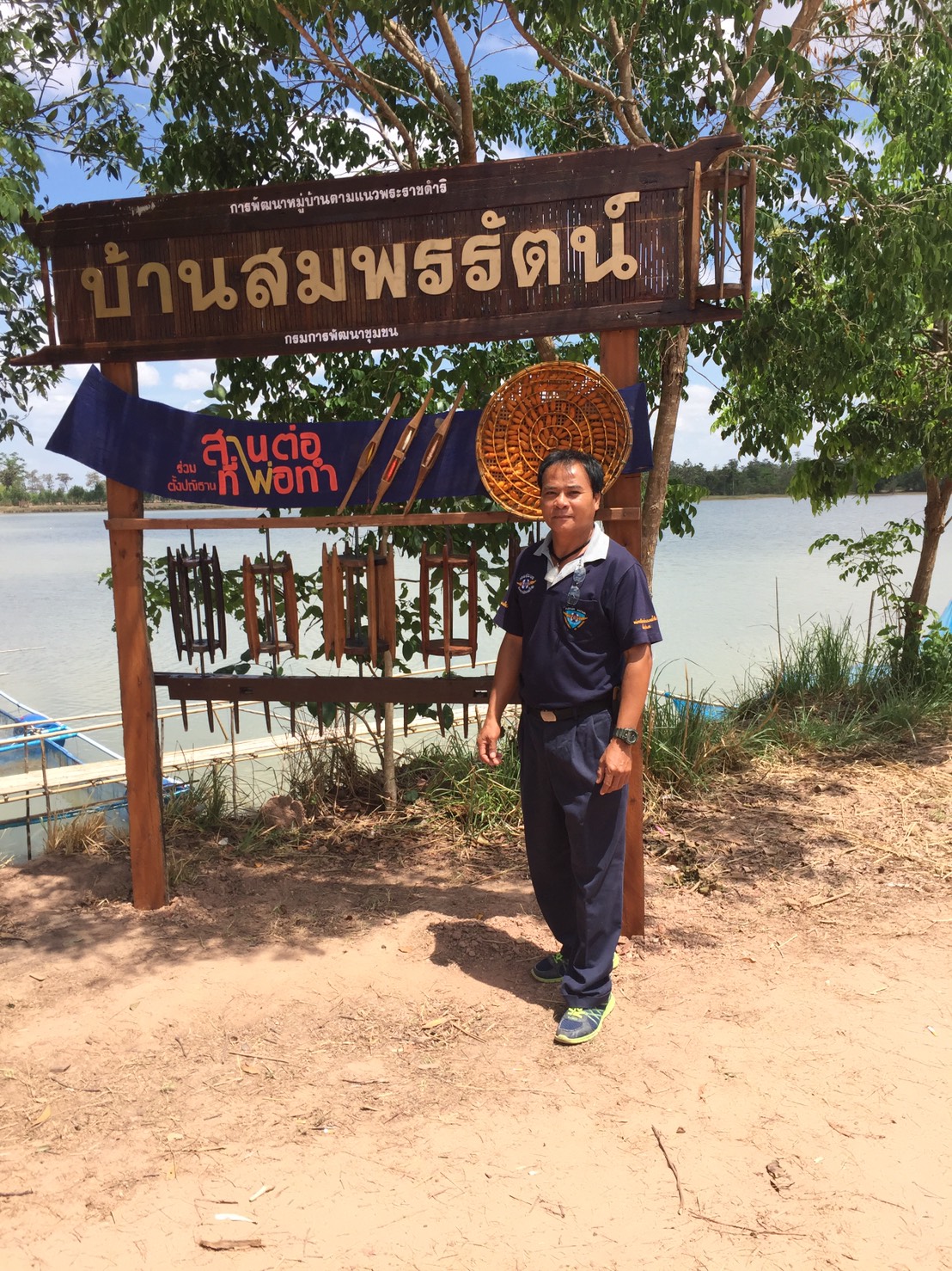 โครงการสัมมาอาชีพและโครงการพัฒนาอาชีพตามพระราชดำริ งานของพ่อสานต่องานของแม่ให้กับบ้านสมพรรัตน์ ส่งเสริมอาชีพ โดยประมงส่งเสริมอาชีพการเพาะเลี้ยงสัตว์น้ำ ให้กับชุมชน..คลิก