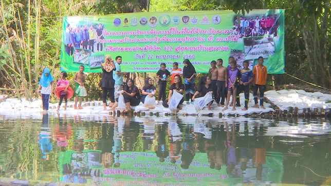 ร่วมพิธีส่งมอบฝายมีชีวิตที่ 412..คลิก