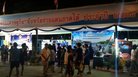 นิทรรศการด้านการประมง ภายในงาน 111ปี เล่าขานตำนานเมืองเบตง..คลิก