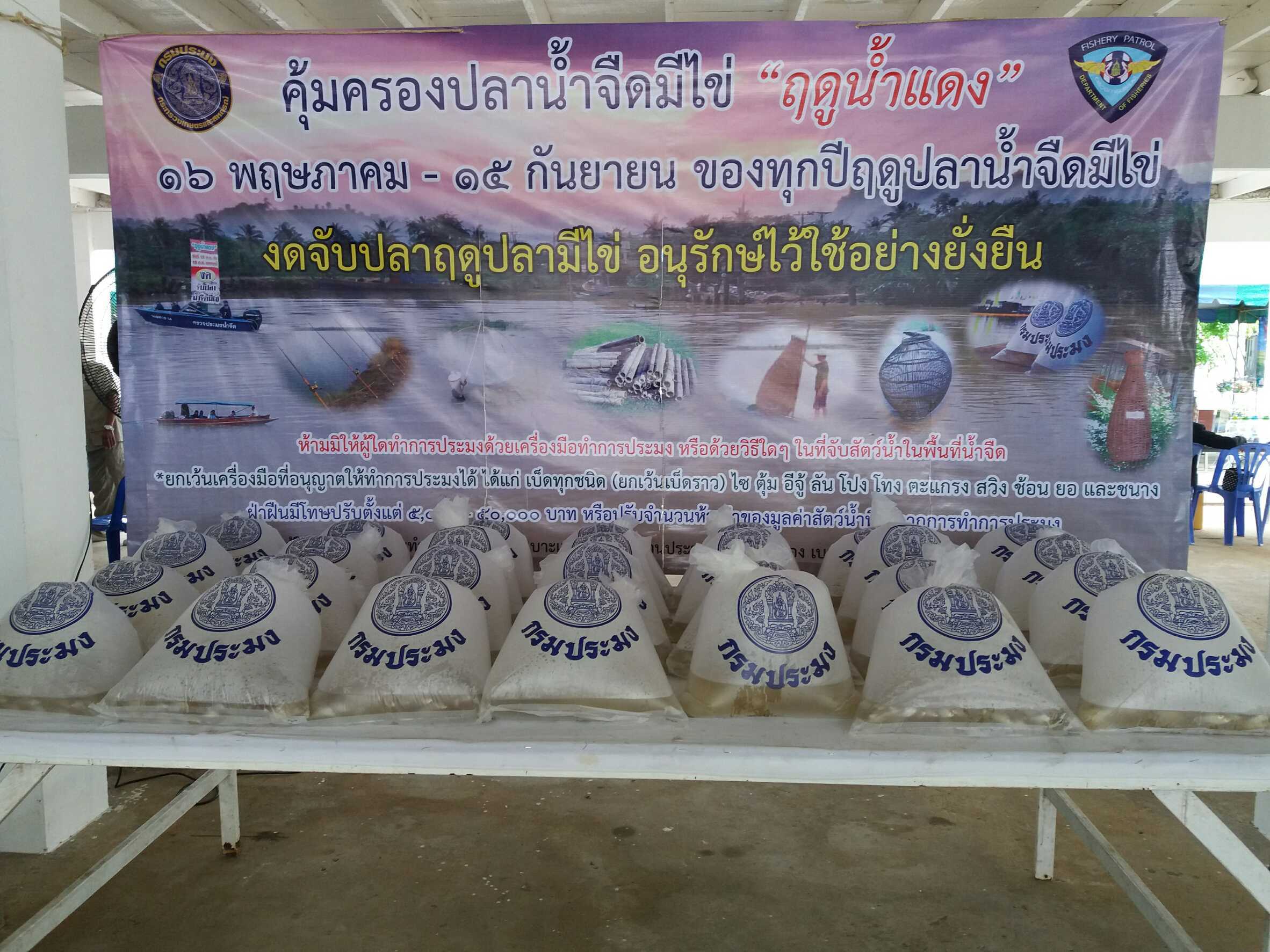 โครงการ “หน่วยบำบัดทุกข์ บำรุงสุข สร้างรอยยิ้มให้ประชาชน” เดือนพฤษภาคม 2560..คลิก
