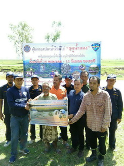 ประชาสัมพันธ์กฎหมายประมงที่เกี่ยวข้องกับการทำประมง ในแหล่งน้ำจืดและงดทำการประมงในฤดูน้ำแดง..คลิก