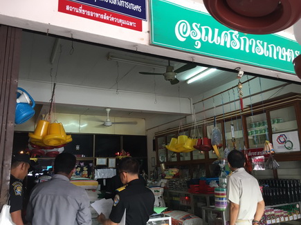 ร่วมบูรณาการออกสุ่มตรวจสอบร้านขายอาหารสัตว์ ยาสัตว์ ปัจจัยการผลิตและวัตถุอันตรายทางการเกษตร ตามนโยบายของกระทรวงเกษตรและสหกรณ์..คลิก