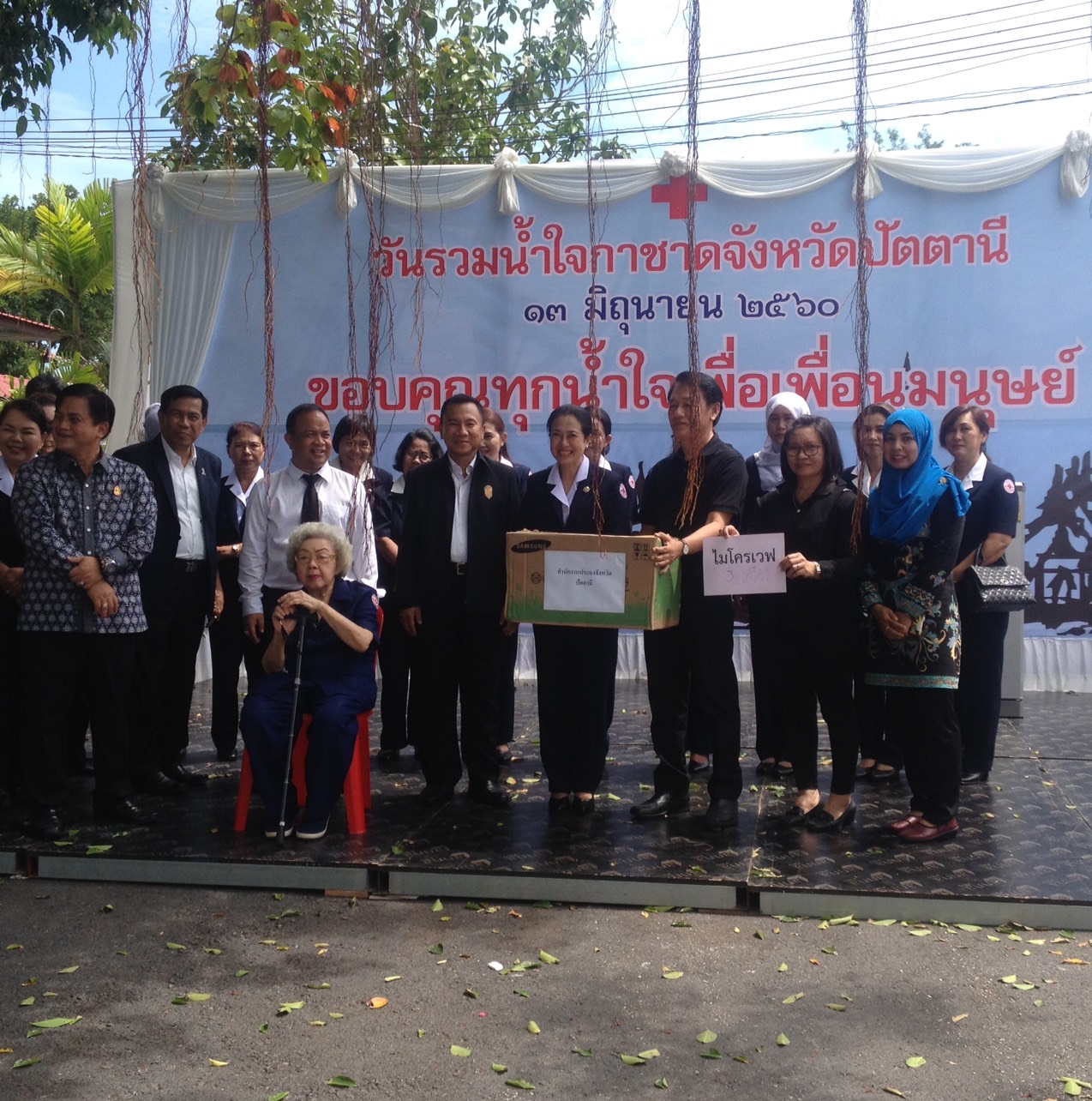 ประมงจังหวัดปัตตานี..คลิก