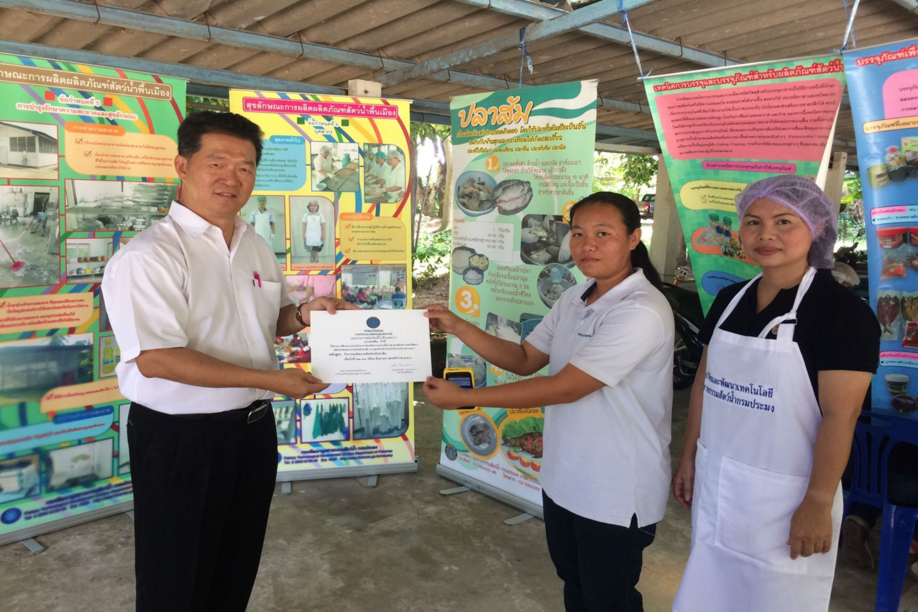 โครงการส่งเสริมการเลี้ยงปลาตะเพียนขาวและพัฒนาผลิตภัณฑ์ และบรรจุภัณฑ์ปลาส้ม (งบประมาณกลุ่มจังหวัด) ปีงบประมาณ 2560..คลิก