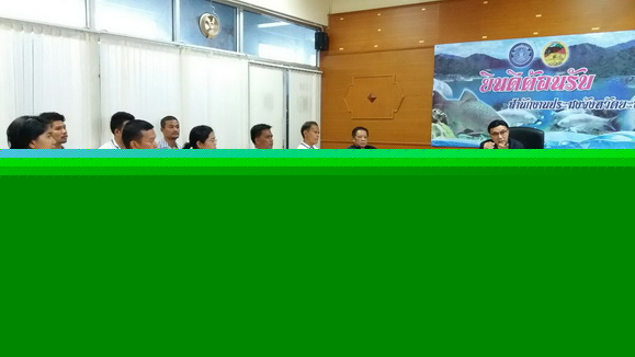 ผู้ตรวจราชการกรมประมง เขต 8 นายจิตจรูญ  ตันติวาลา เข้าตรวจเยี่ยมให้กำลังใจในการปฏิบัติงานแก่เจ้าหน้าที่สำนักงานประมงจังหวัดยะลา พร้อมติดตามการดำเนินงานนโยบายของกระทรวงเกษตรและสหกรณ์..คลิก