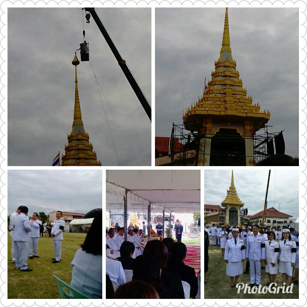 สำนักงานประมงจังหวัดปัตตานี..คลิก