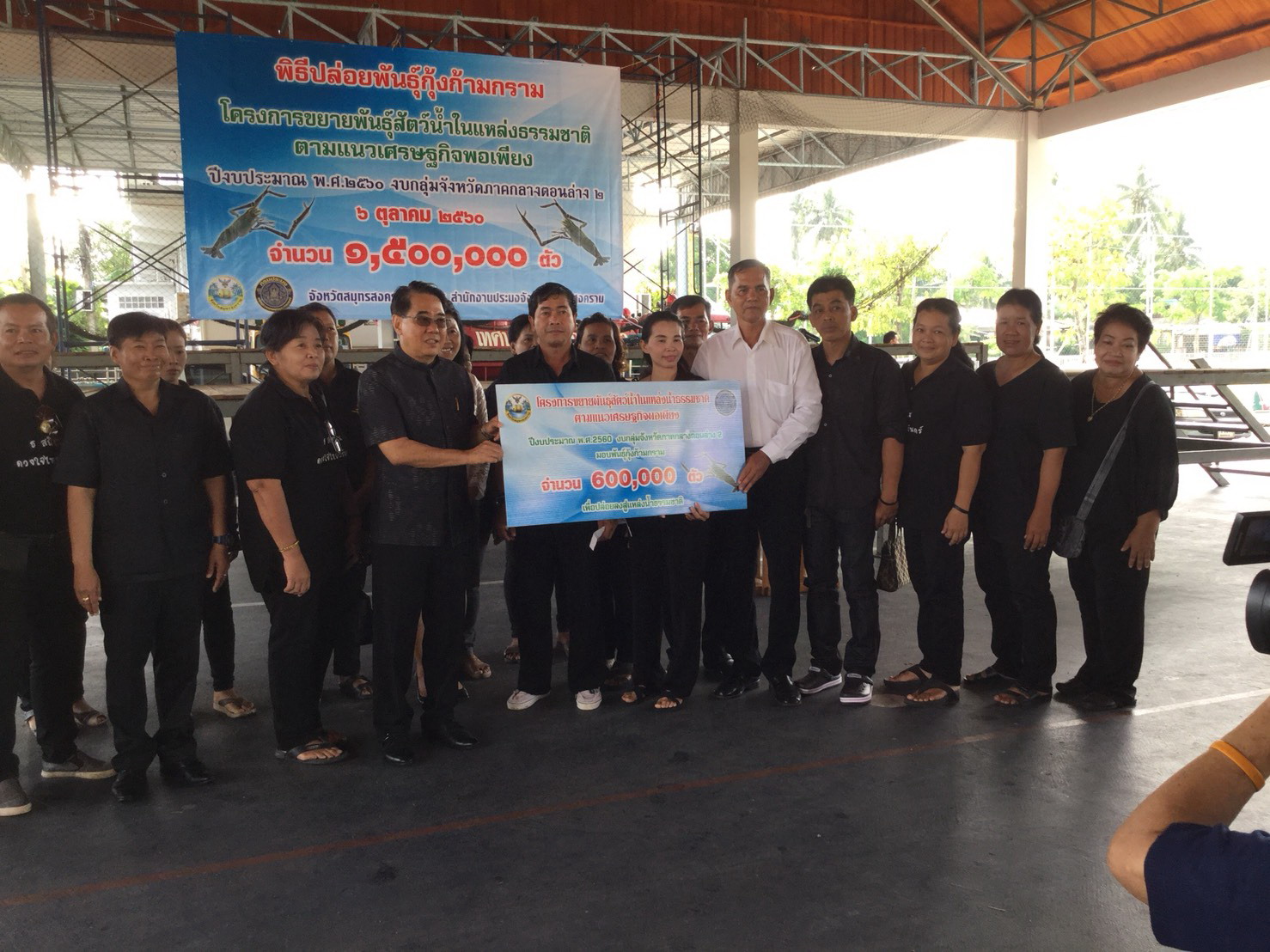 โครงการขยายพันธุ์สัตว์น้ำในแหล่งน้ำธรรมชาติตามแนวเศรษฐกิจพอเพียง ปีงบประมาณ พ.ศ.2560..คลิก