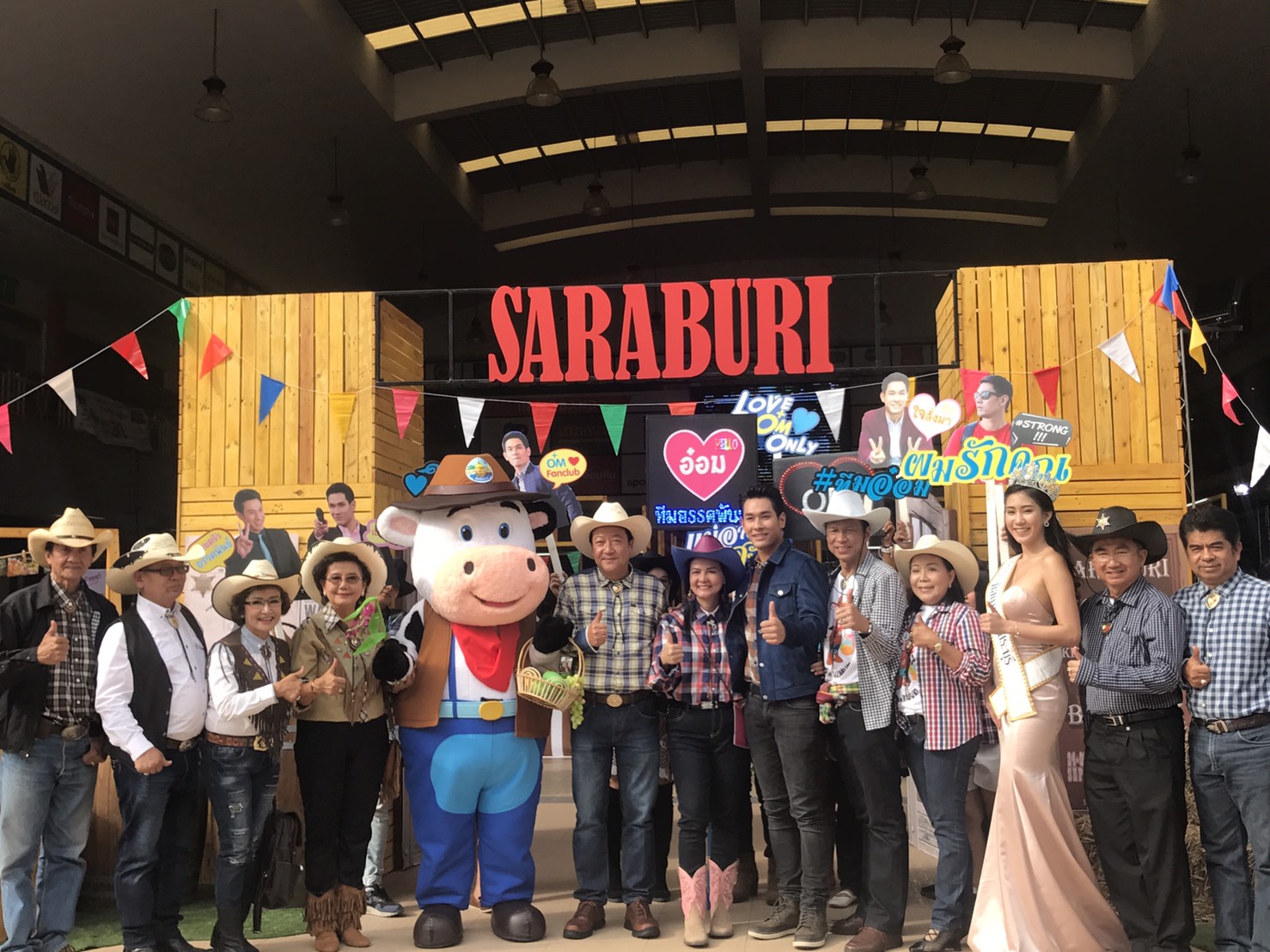 แถลงข่าวการเปิดตัวลัญลักษณ์ (Mascot) ส่งเสริมการท่องเที่ยวจังหวัดสระบุรี (น้องใจบุญ)..คลิก