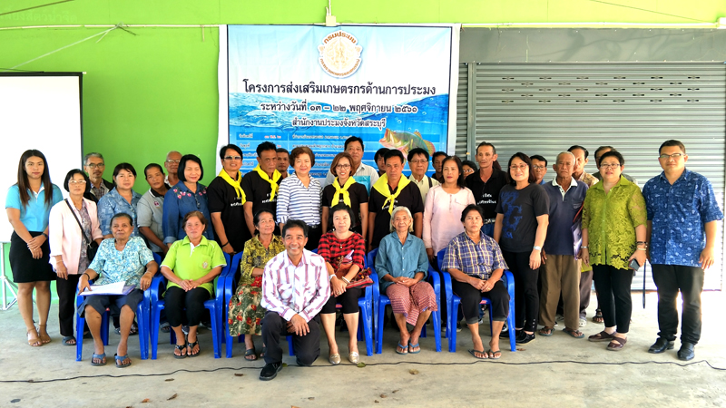 อบรมเกษตรกรในโครงการส่งเสริมเกษตรกรด้านการประมง ณ ที่ว่าการอำเภอดอนพุด จังหวัดสระบุรี..คลิก