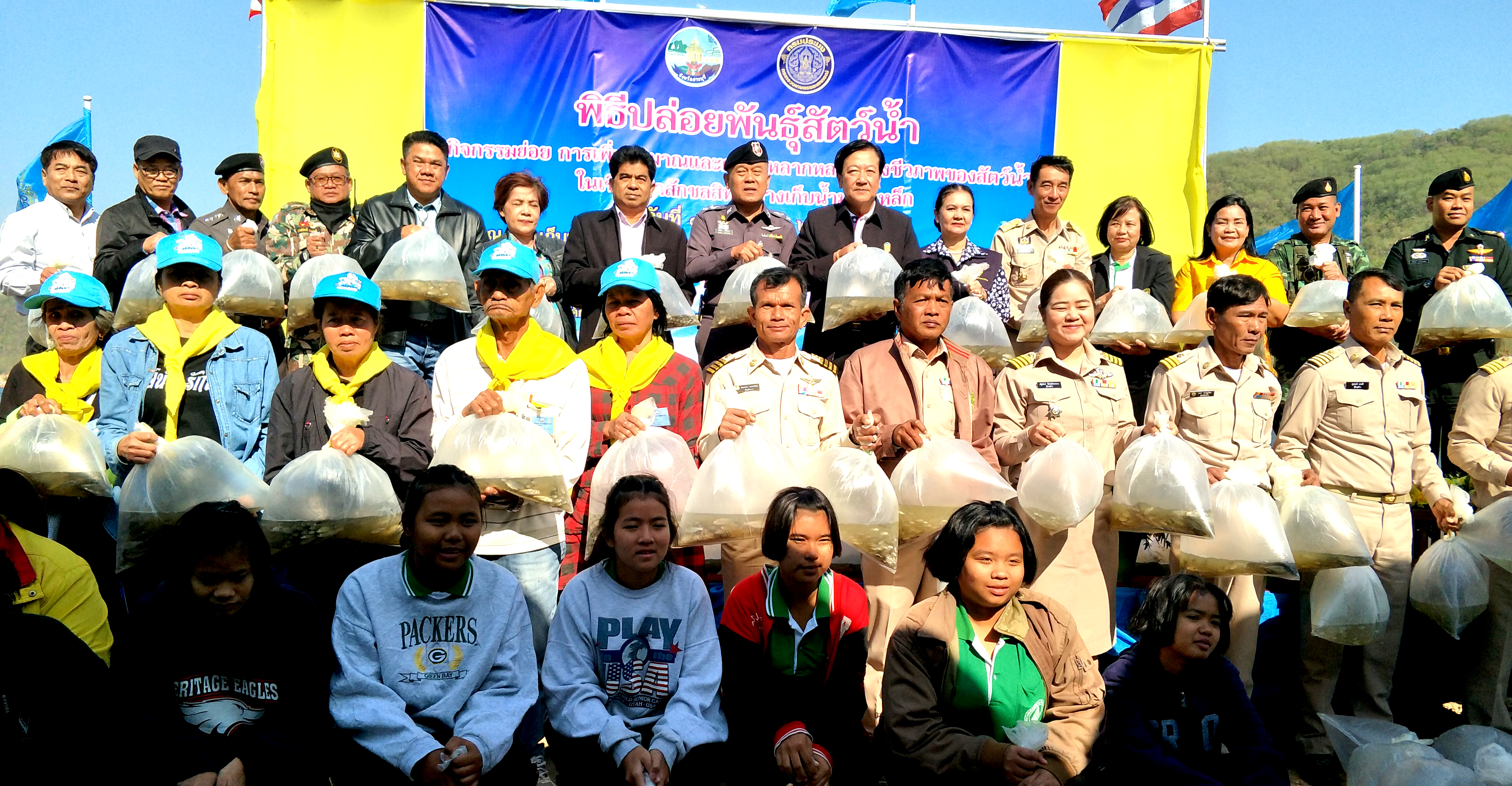 ปล่อยพันธุ์สัตว์น้ำ ตามโครงการพัฒนาเกษตรแปลงใหญ่ ปีงบประมาณ 2561 ณ บริเวณอ่างเก็บน้ำมวกเหล็ก จังหวัดสระบุรี..คลิก