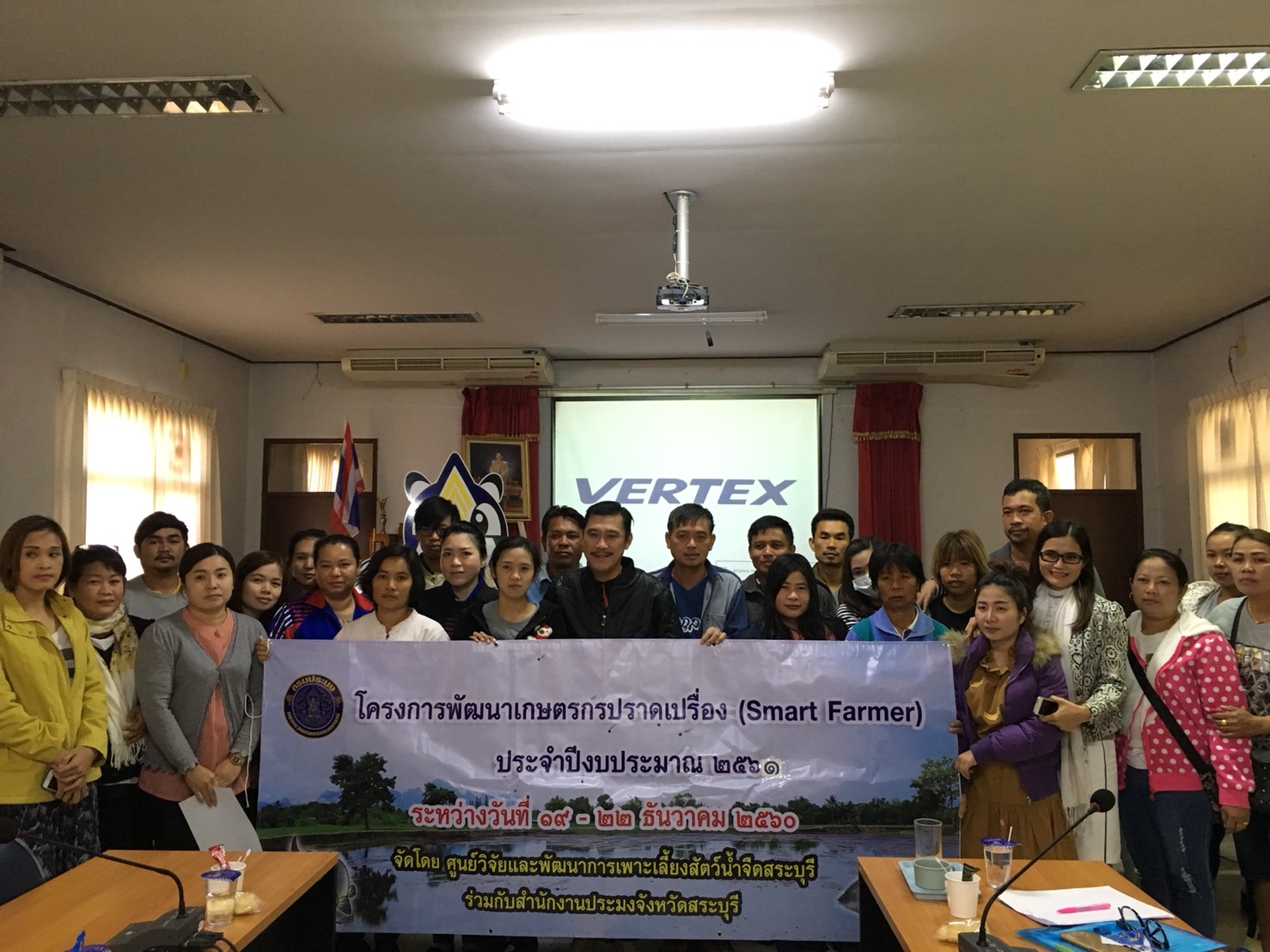 โครงการพัฒนาเกษตรกรปราดเปรื่อง (Smart Farmer) ด้านการประมง ประจำปี 2561  อำเภอวังม่วง จังหวัดสระบุรี..คลิก