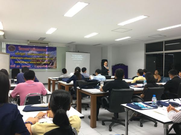 นักวิชาการประมง ศูนย์วิจัยและพัฒนาประมงอ่าวไทยตอนบน (สมุทรปราการ) เข้าร่วมโครงการฝึกอบรม หลักสูตร เทคนิคการเก็บข้อมูลเพื่อการประเมินสภาวะทรัพยากรประมง..คลิก