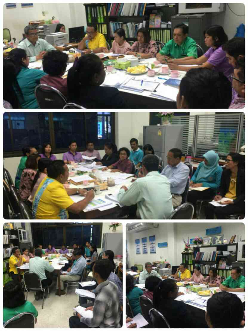 ประชุมประจำเดือน..คลิก