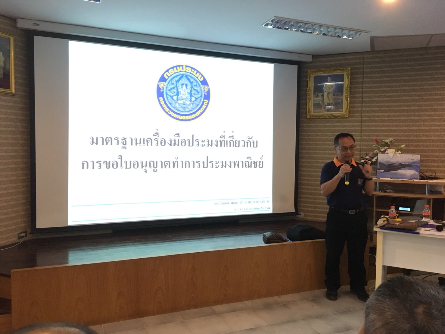 คณะเจ้าหน้าที่ศูนย์วิจัยและพัฒนาประมงอ่าวไทยตอนบน (สมุทรปราการ) ร่วมเข้ารับการฝึกอบรมเชิงปฏิบัติการ เรื่องการตรวจมาตรฐานเครื่องมือประมงพาณิชย์ ณ ศูนย์วิจัยและพัฒนาประมงอ่าวไทยฝั่งตะวันออก (ระยอง)..คลิก