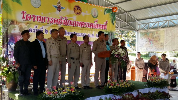 ร่วมปฏิบัติงานโครงการคลินิกเกษตรเคลื่อนที่ อำเภอธารโต..คลิก