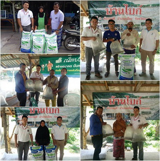 มอบปัจจัยการผลิตโครงการเกษตรสมบูรณ์เพิ่มพูนสุขภาพ..คลิก
