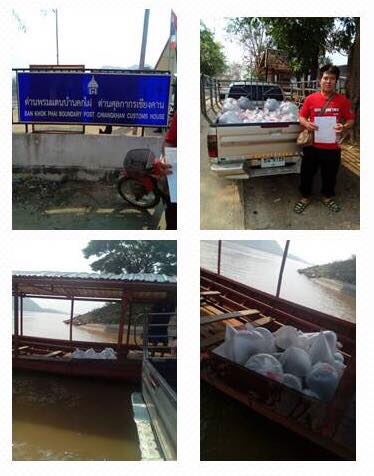 ตรวจสินค้าสัตว์น้ำส่งออกไปยังประเทศ สปป.ลาว
