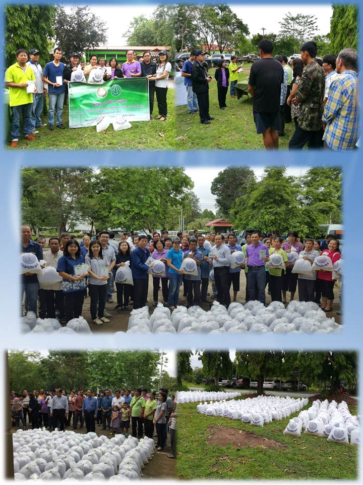 สำนักงานประมงจังหวัดน่าน มอบปัจจัยการผลิตแก่เกษตรกรผู้เข้าร่วมโครงการ 5 ประสาน สืบสานเกษตรทฤษฏีใหม่ ประจำปี 2561..คลิก