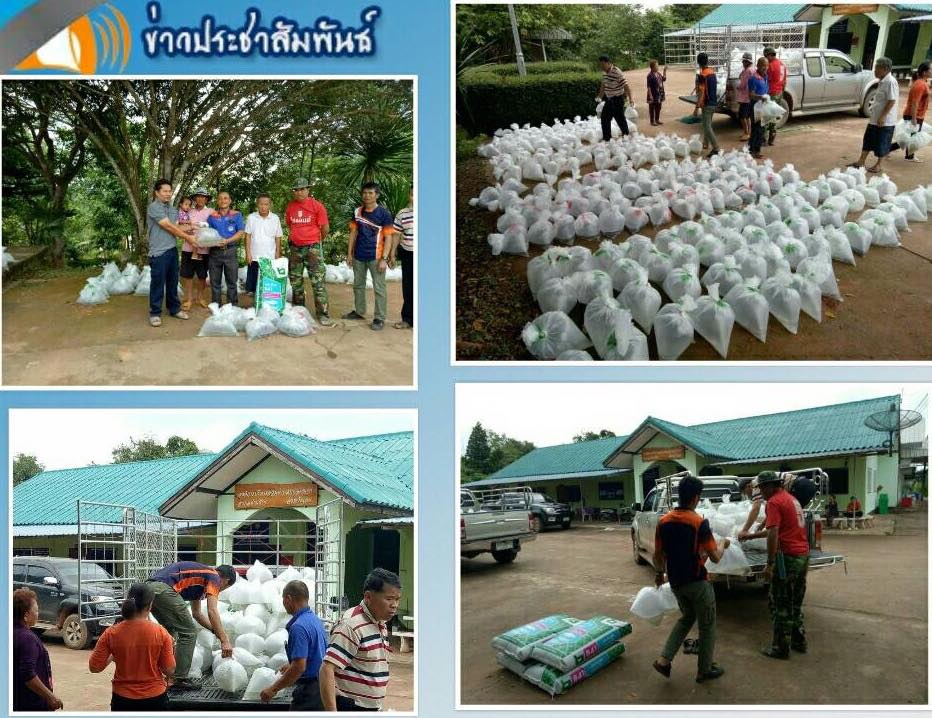 โครงการรักษ์น้ำเพื่อพระแม่ของแผ่นดิน อำเภอด่านซ้าย