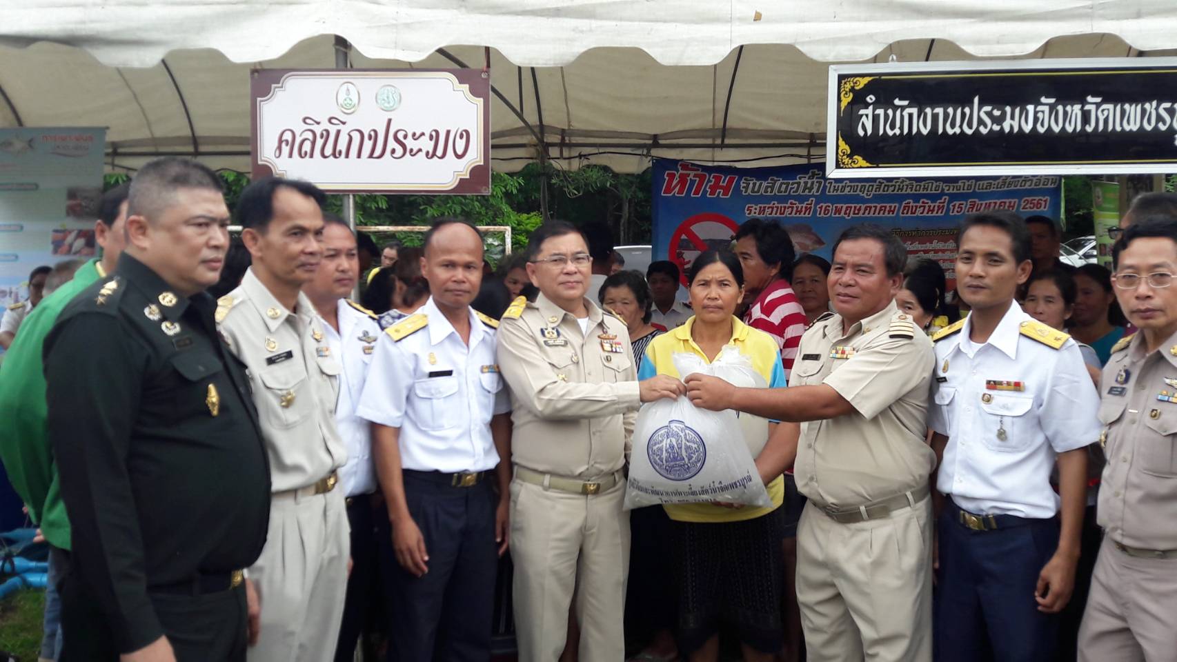 โครงการคลินิกเกษตรเคลื่อนที่ของกระทรวงเกษตรและสหกรณ์ จังหวัดเพชรบูรณ์ เพื่อเฉลิมพระเกียรติสมเด็จ พระเจ้าอยู่หัวมหาวชิราลงกรณ บดินทรเทพยวรางกูร เนื่องในโอกาสวันเฉลิมพระชนมพรรษา 66 พรรษา..คลิก