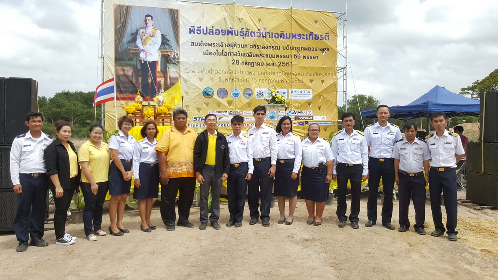 ข่าวประชาสัมพันธ์กิจกรรมฉบับที่ 61/2561..คลิก