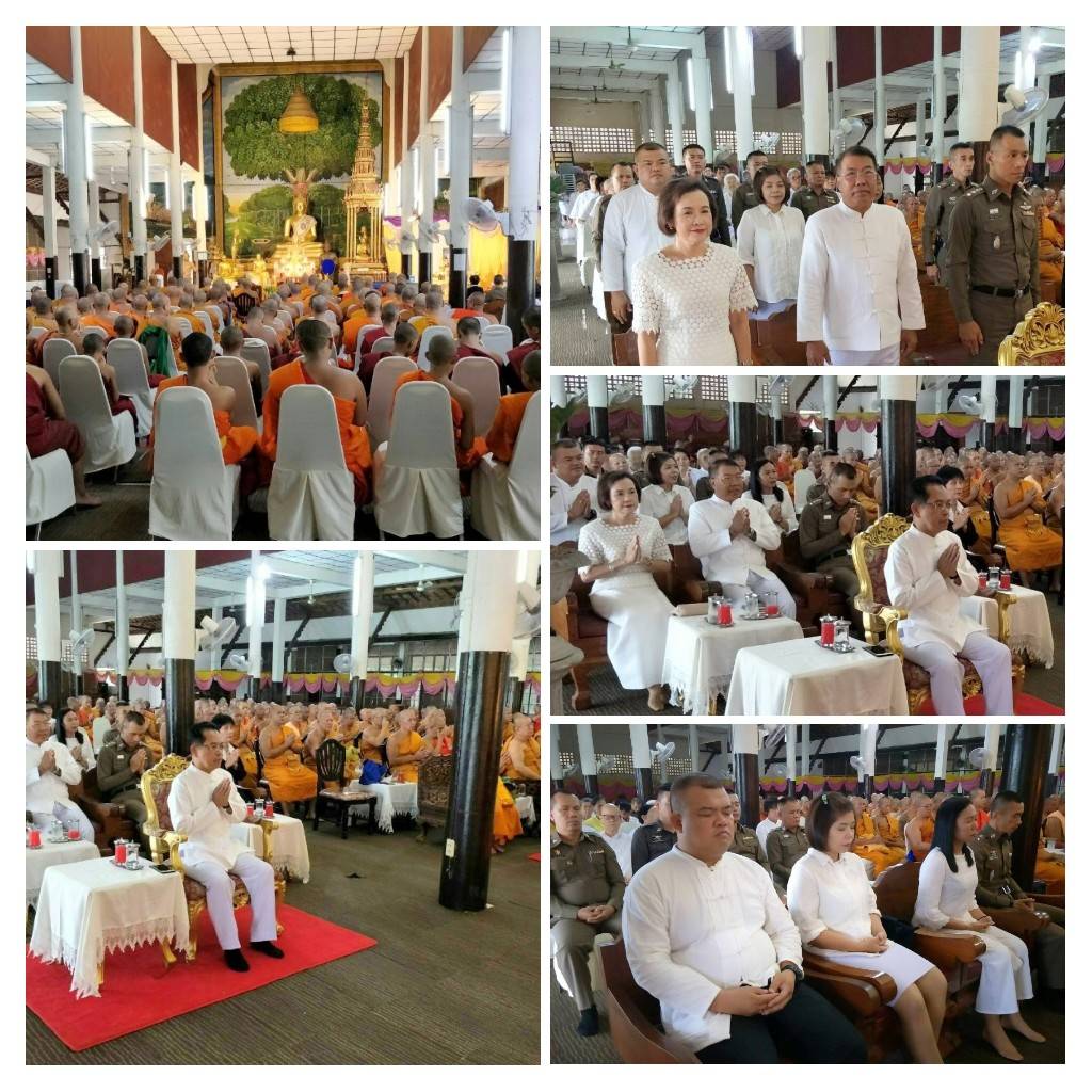 ร่วมพิธีทำบุญตักบาตรเพื่อถวายเป็นพระราชกุศลพระบาทสมเด็จพระปรมินทรมหาภูมิพลอดุลยเดช บรมนาถบพิตร และถวายพระพรชัยมงคลสมเด็จพระนางเจ้าสิริกิติ์ พระบรมราชินีนาถ ในรัชกาลที่ ๙ และสมเด็จพระเจ้าอยู่หัว เนื่องในวันเฉลิมพระชนมพรรษา ๖๖ พรรษา ๒๘ กรกฎาคม ๒๕๖๑ อำเภอป่าซาง..คลิก