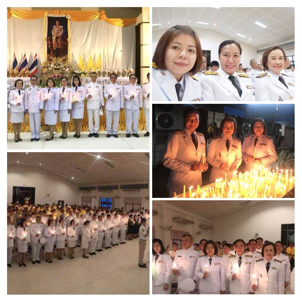 ร่วมพิธีเจริญพระพุทธมนต์เฉลิมพระเกียรติ พระเจ้าอยู่หัวมหาวชิราลงกรณ บดินทรเทพยวรางกูร และสมเด็จพระนางเจ้าสิริกิติ์ พระบรมราชินีนาถ ในรัชกาลที่ ๙ และร่วมพิธีถวายเครื่องราชสักการะ และพิธีจุดเทียนถวายพระพรชัยมงคล สมเด็จพระเจ้าอยู่หัว เนื่องในวันเฉลิมพระชนมพรรษา ๖๖ พรรษา..คลิก