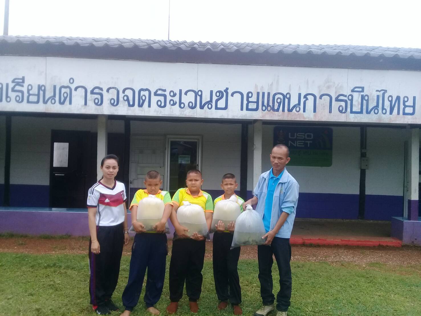 สนับสนุนปัจจัยการผลิต โครงการสนับสนุนด้านการประมงตามพระราชดำริสมเด็จพระเทพรัตนราชสุดาฯ สยามบรมราชกุมารี..คลิก