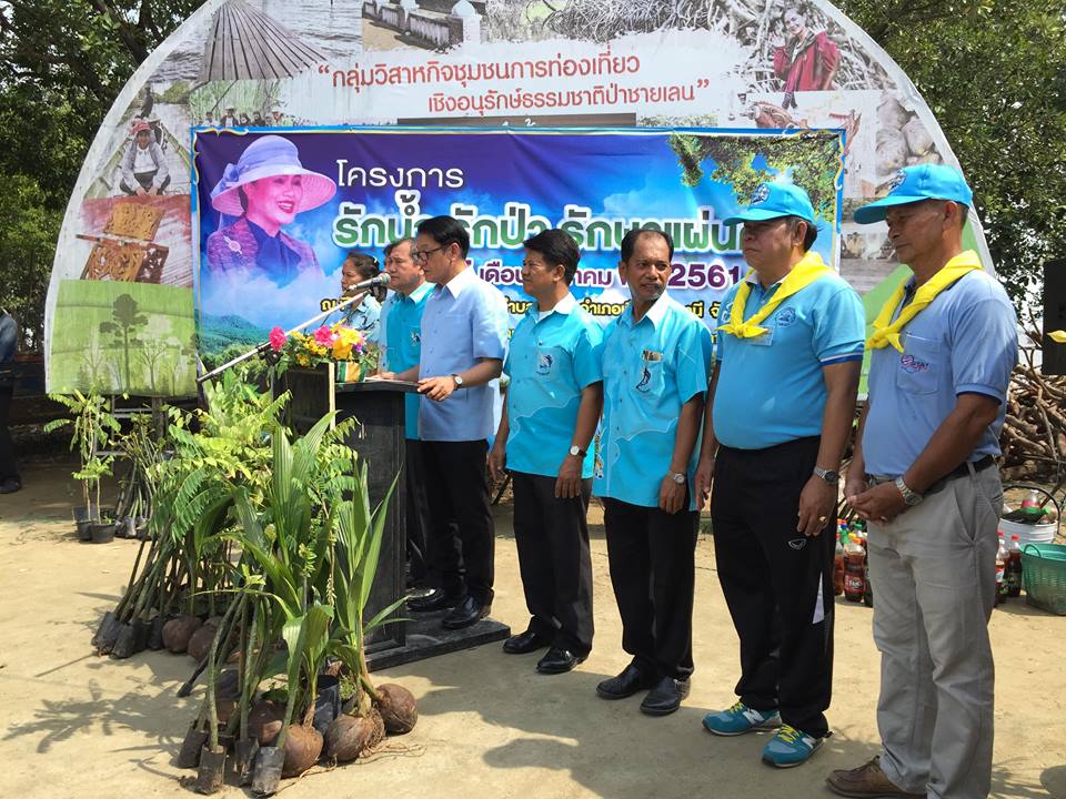 ปล่อยพันธุ์สัตว์น้ำ (กุ้งกุลาดำ) 1,000,000 ตัว..คลิก