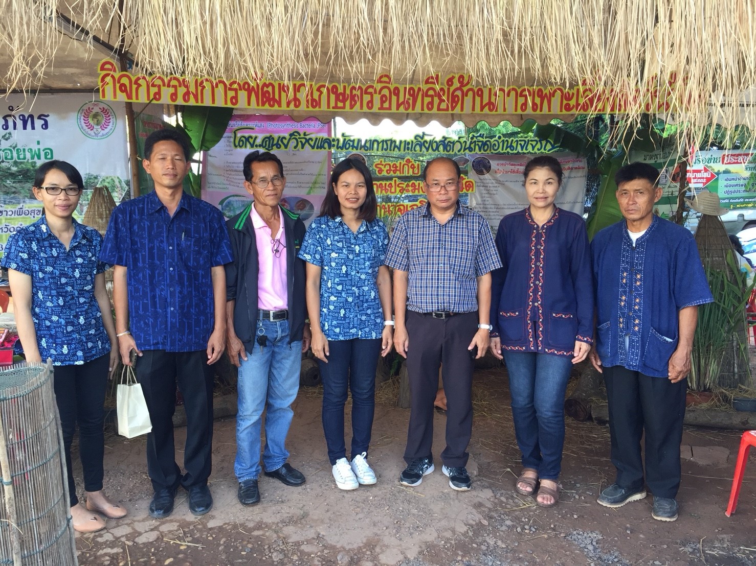 ประมงจังหวัดอำนาจเจริญร่วมพิธีเปิดงาน 