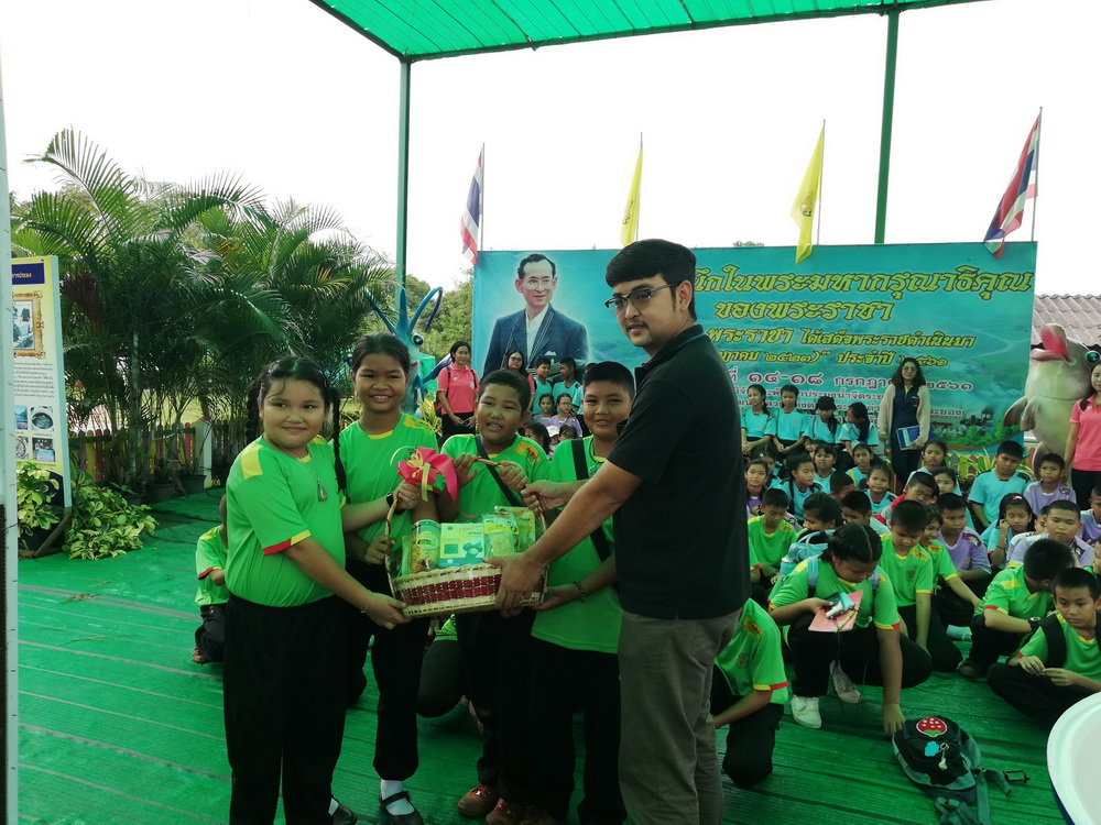 ข่าวประชาสัมพันธ์กิจกรรมฉบับที่ 70/2561..คลิก