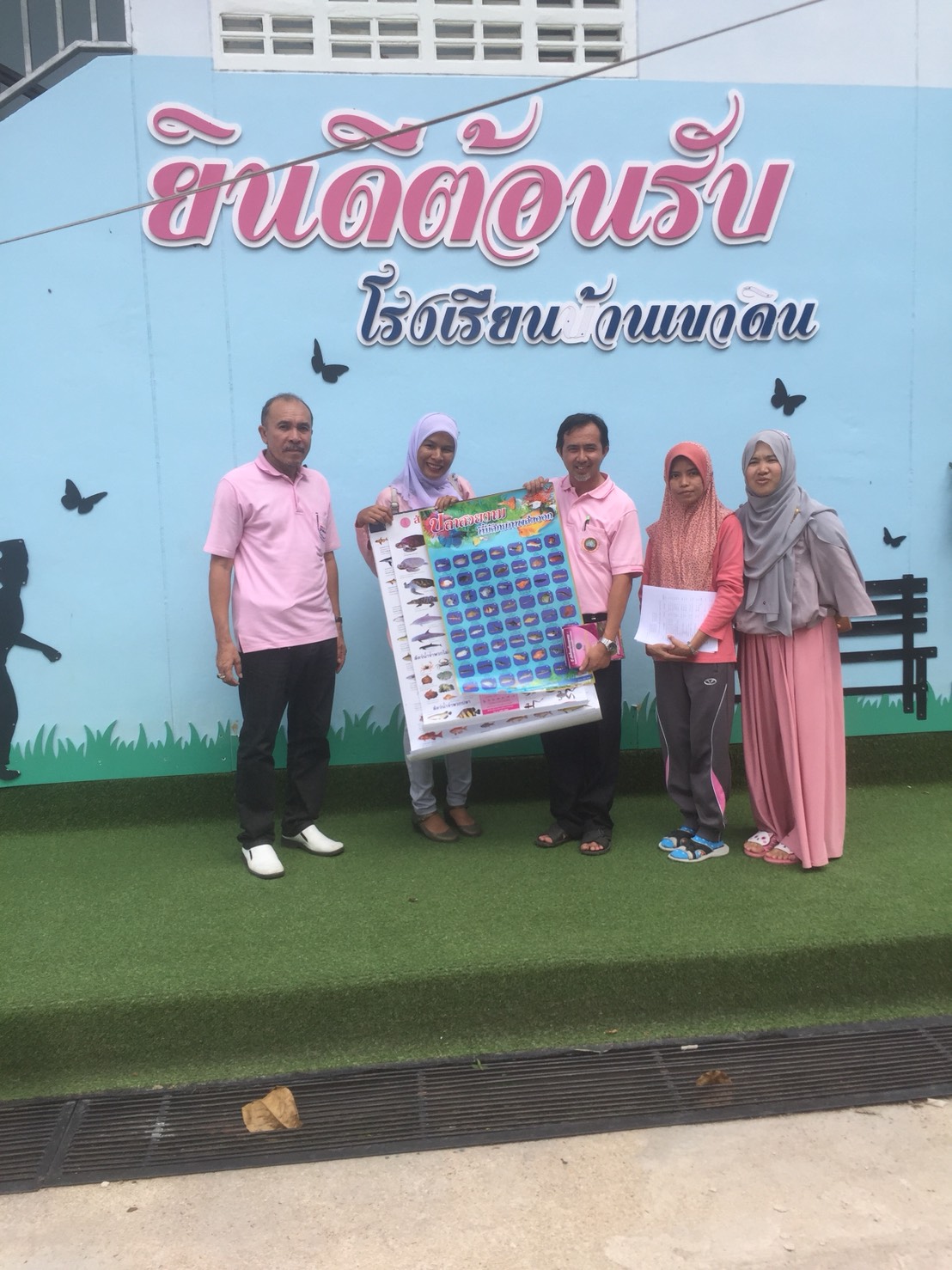สำนักงานประมงอำเภอทุ่งยางแดง..คลิก