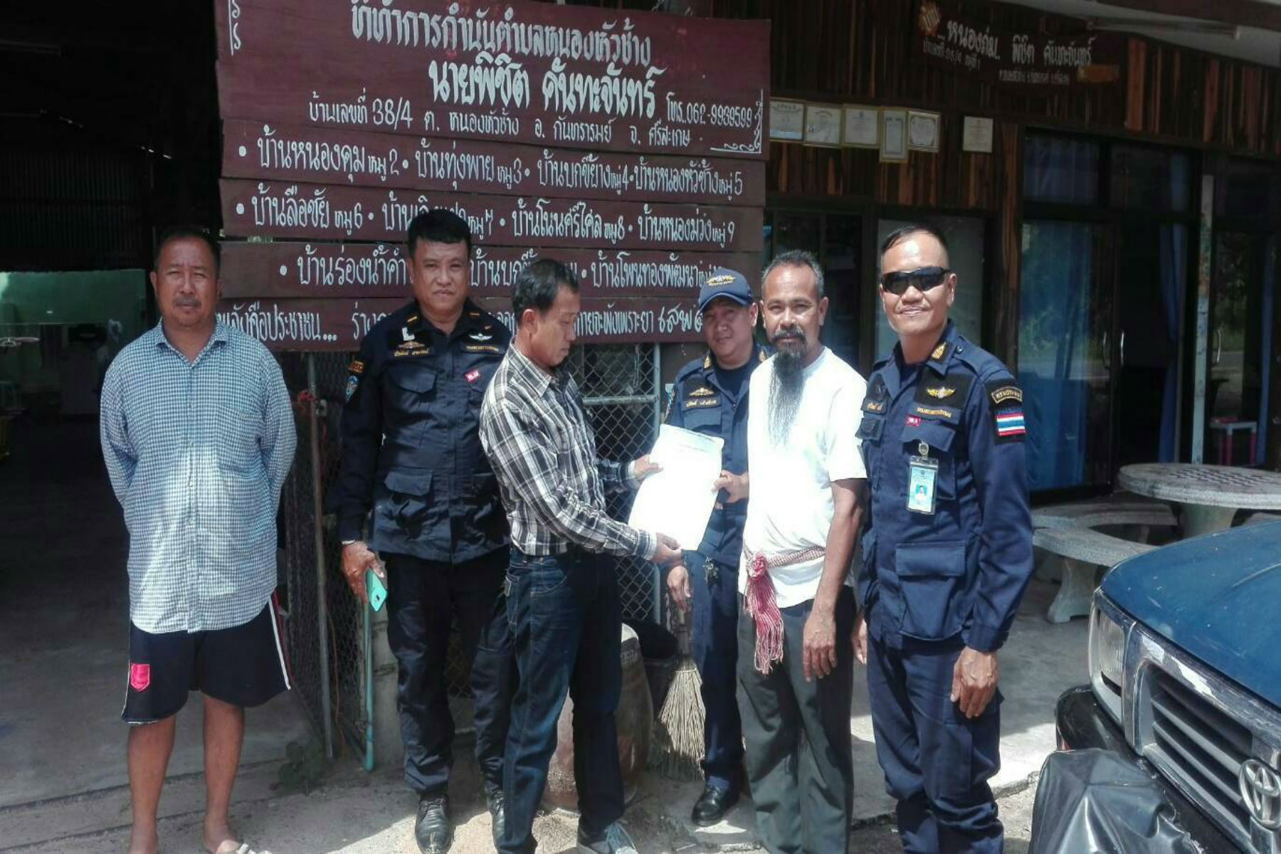 วันที่ ๑๖ ตุลาคม  ๒๕๖๑  นายสมาน  โรมพันธ์  ประมงอำเภอกันทรารมย์ ร่วมกับเจ้าหน้าที่หน่วยป้องกันฯเขื่อนสิรินธรออกพบกำนัน และผู้นำชุมชน ต.หนองหัวช้าง อ.กันทรารมย์ จ.ศรีสะเกษ เพื่อให้ความรู้ฐานความผิดและบทลงโทษตามพระราชกำหนดการประมง พ.ศ.๒๕๕๘  และให้ประชาสัมพันธ์ให้ราษฎรทราบด้วย..คลิก