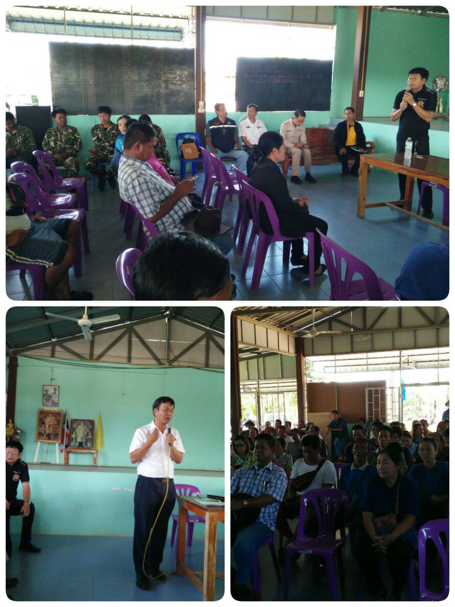 ข่าวประชาสัมพันธ์..คลิก