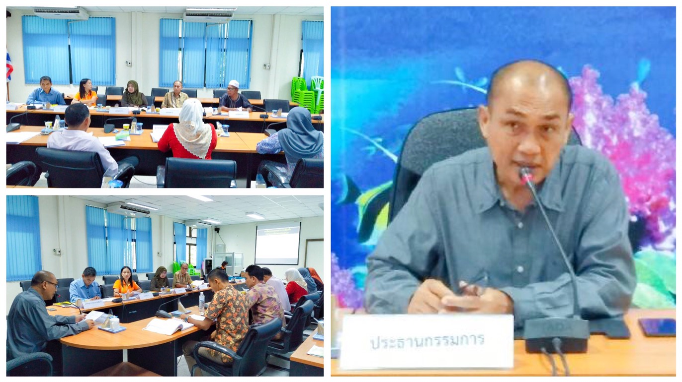 สำนักงานประมงอำเภอไม้แก่น..คลิก