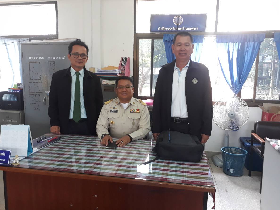 ตรวจเยี่ยมสำนักงานประมงอำเภอพนา และติดตาม ศพก.เครือข่ายฯด้านประมง ปี 2562..คลิก