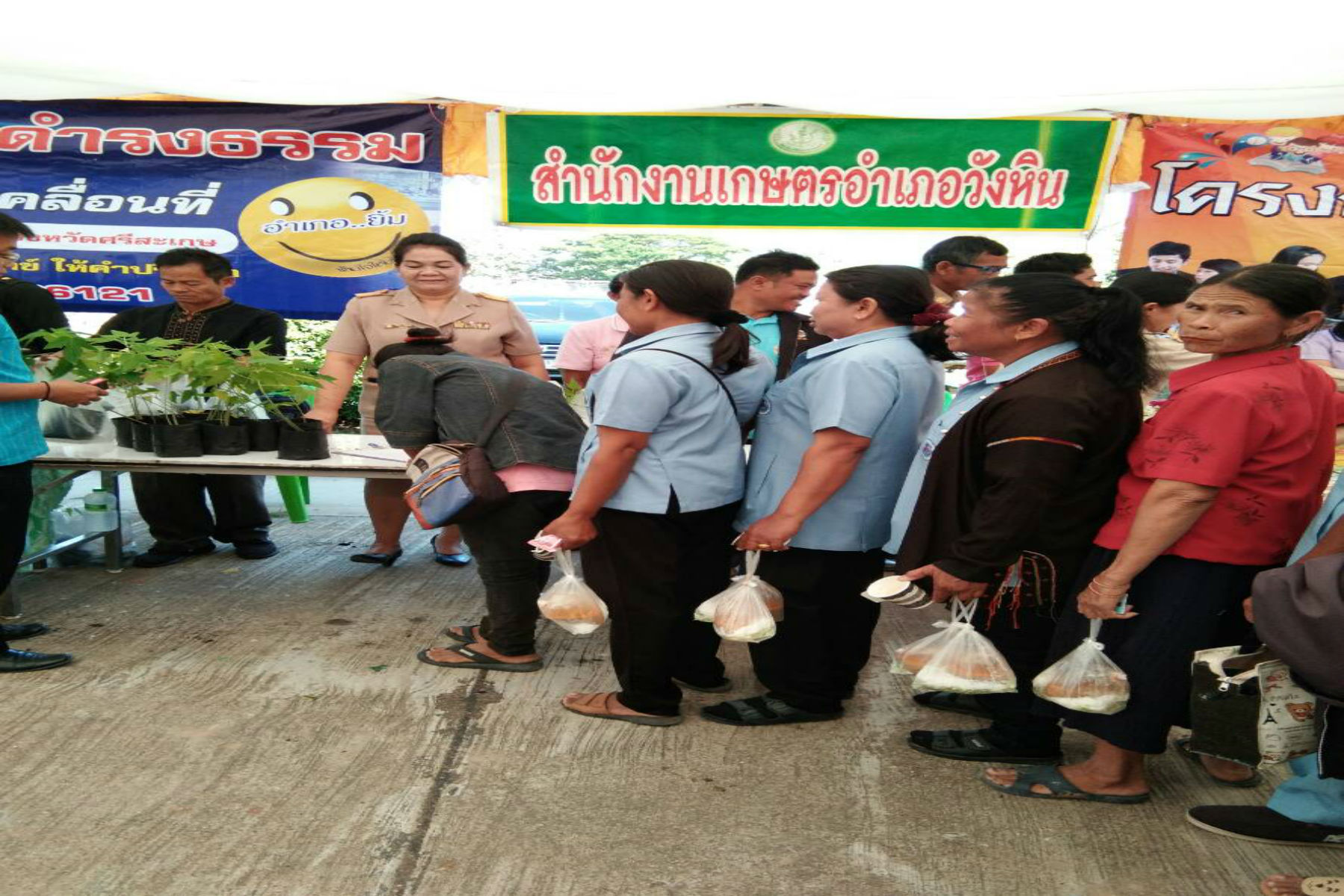ประมงอำเภอเมือง ร่วมโครงการศูนย์ดำรงธรรมอำเภอยิ้มเคลื่อนที่