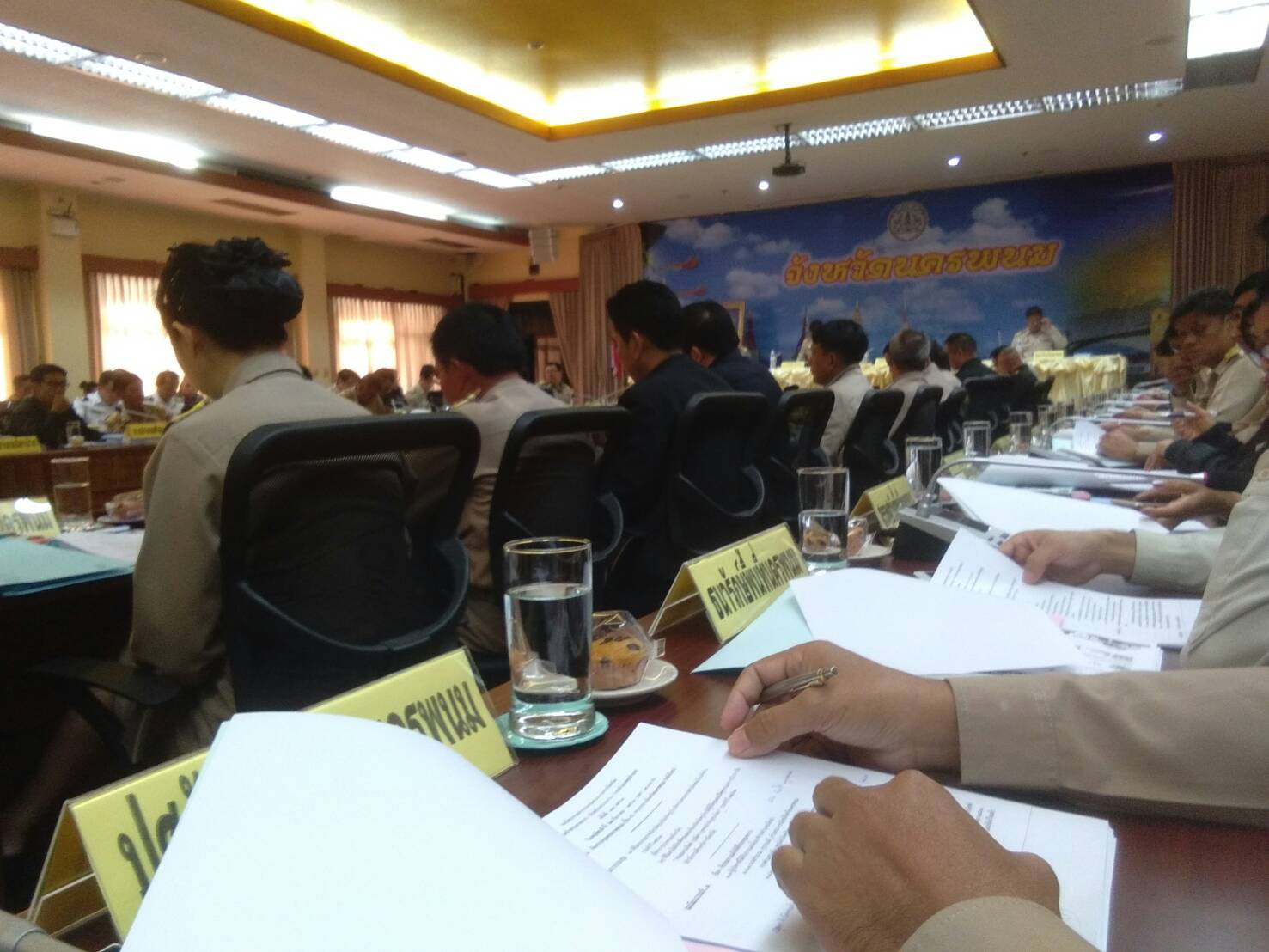 ประชุมคณะกรมการจังหวัด ประจำเดือน ธันวาคม 2561..คลิก