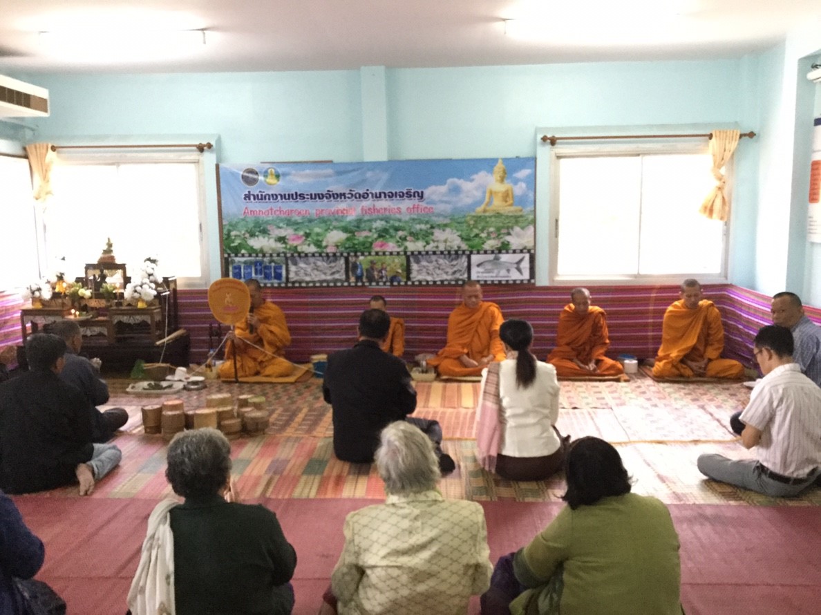 สำนักงานประมงจังหวัดอำนาจเจริญจัดกิจกรรมทำบุญเนื่องในวันขึ้นปีใหม่ ประจำปี 2562..คลิก