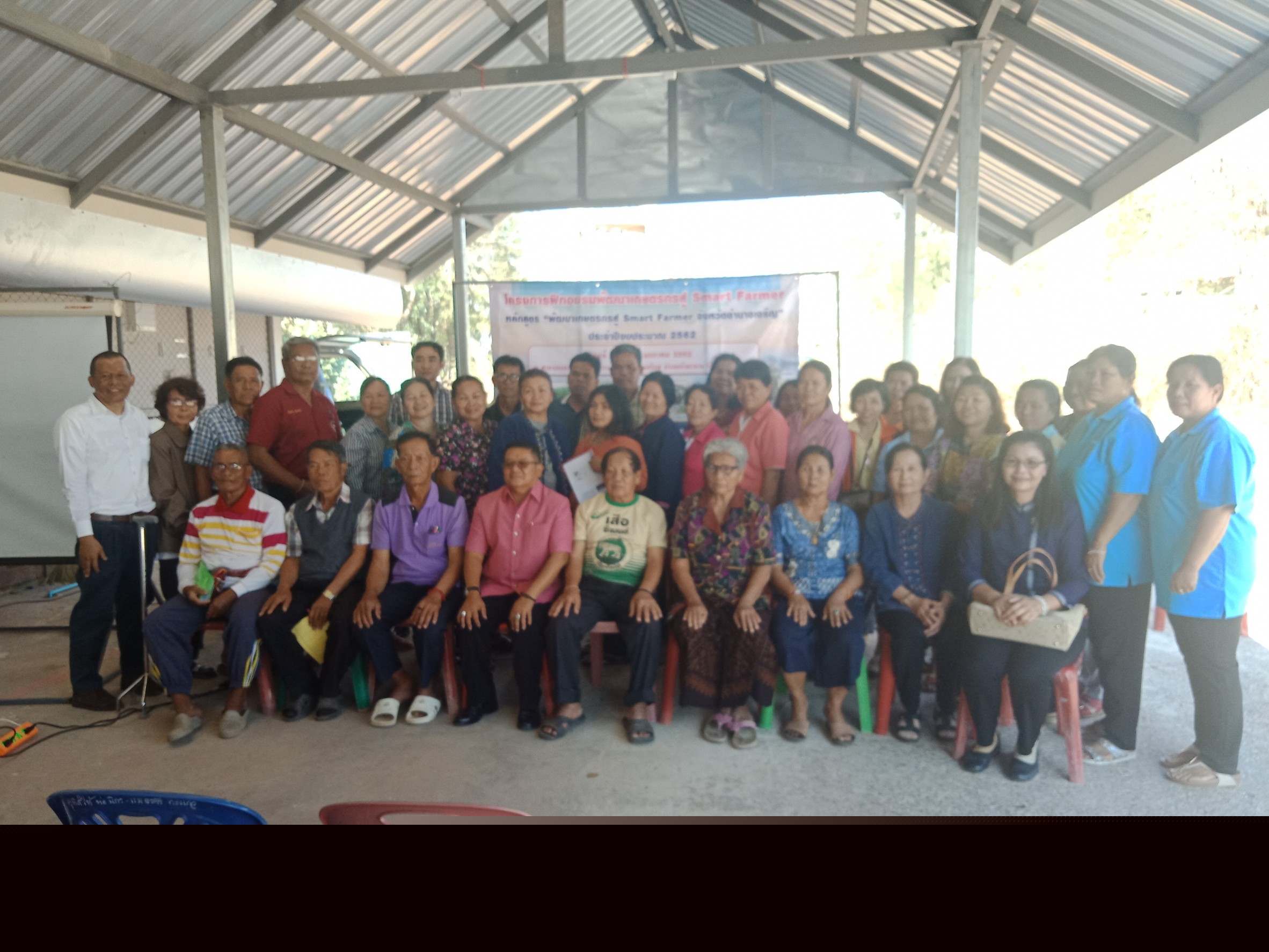 อบรมเกษตรกรโครงการพัฒนาเกษตรกรสู่ Smart Farmer ประจำปี 2562..คลิก