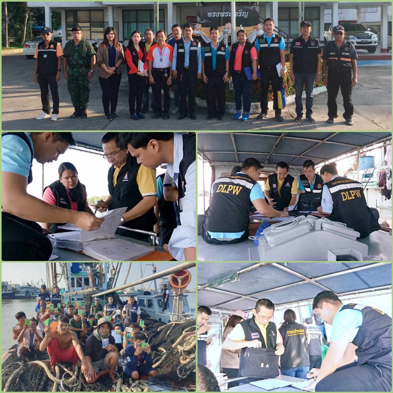 เข้าร่วมกับคณะทำงานการตรวจสภาพการจ้าง สภาพการทำงานและการค้ามนุษย์ด้านแรงงานในกิจการประมงทะเลและกิจการที่เกี่ยวเนื่อง..คลิก